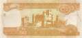 Ethiopia - 50  Birr (#051f_UNC)