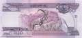 Ethiopia - 200  Birr (#056a_UNC)