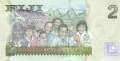 Fiji - 2 Dollars (#109a_UNC)