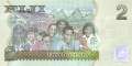 Fiji - 2  Dollars (#109b_UNC)
