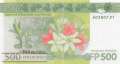 French Pacific Territories - 500  Francs (#005c_UNC)