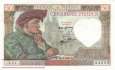 France - 50  Francs (#093-41_XF)