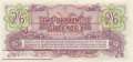 Grossbritannien - 2/6  Shillings/Pence (#M019b_AU)
