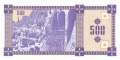 Georgia - 500  Laris (#029_UNC)