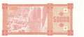 Georgia - 50.000 Laris (#041_UNC)
