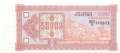 Georgia - 50.000 Laris (#041_UNC)