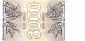 Georgia - 3.000  Laris (#045_UNC)