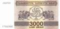 Georgia - 3.000  Laris (#045_UNC)