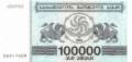 Georgia - 100.000  Laris (#048Ab_UNC)