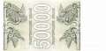 Georgia - 50.000  Laris (#048_UNC)