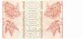 Georgien - 250.000  Laris (#050_UNC)