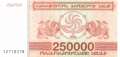 Georgien - 250.000  Laris (#050_UNC)