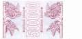 Georgien - 500.000 Laris (#051_UNC)
