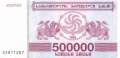 Georgien - 500.000 Laris (#051_UNC)