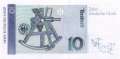 Deutschland - 10  Deutsche Mark - Ersatzbanknote (#BRD-41b_UNC)