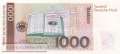 Deutschland - 1.000  Deutsche Mark (#BRD-46a-AA_UNC)