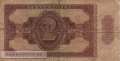 Deutschland - 2  Deutsche Mark (#DDR-03b_VG)