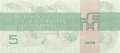 GDR-Forum - 5  Mark (#DDR-31a_UNC)