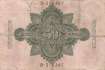Deutschland - 50  Mark (#DEU-022a_F)