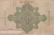 Deutschland - 50  Mark (#DEU-030_F)