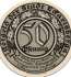 Eckartsberga - 50  Pfennig (#SS0305_5-1-3_UNC)