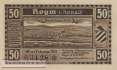 Hoym - 50  Pfennig (#SS0634_4-6_UNC)