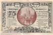 Kahla - 75  Pfennig (#SS0665_3E_UNC)