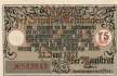 Meiningen - 75  Pfennig (#SS0877_2-2_UNC)