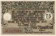 Meiningen - 75  Pfennig (#SS0877_2-3_UNC)
