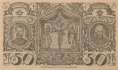 Oberammergau - 50  Pfennig (#SS0992_6-2_UNC)