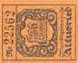 Altusried - 1  Pfennig (#VAA012-3a_UNC)