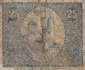 Bautzen - 25  Pfennig (#VAB011_5b_G)