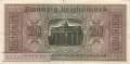 Deutschland - 20  Reichsmark (#ZWK-005a_VF)