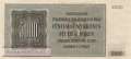 Protectorate of Bohemia and Moravia - 5.000  Kronen - SPECIMEN (#ZWK-022-M4_AU)