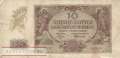 Germany - 10  Zloty (#ZWK-029a_F)