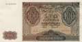 Germany - 100  Zloty (#ZWK-038_UNC)