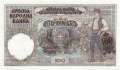 German occupation of Serbia - 100  Dinara (#ZWK-059_UNC)