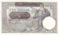 German occupation of Serbia - 100  Dinara (#ZWK-059_UNC)