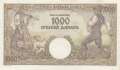 German occupation of Serbia - 1.000  Dinar (#ZWK-068b_AU)
