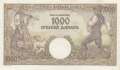 Deutsche Besatzung Serbien - 1.000  Dinar (#ZWK-068b_AU)