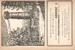 Kassel - 1  Reichsmark - = 1 Baustein (#ZZ4001_UNC)