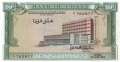Ghana - 10  Shillings (#001d_UNC)
