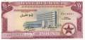 Ghana - 1  Pound (#002d_AU)