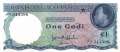 Ghana - 1  Cedi (#005a_XF)