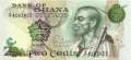 Ghana - 2  Cedis (#014c-77_UNC)