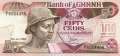 Ghana - 50  Cedis (#025-86_UNC)