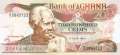 Ghana - 200  Cedis (#027b-91_UNC)