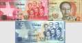 Ghana: 1 - 5 Cedis (3 Banknoten)