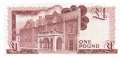 Gibraltar - 1  Pound (#020c_UNC)