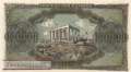 Greece - 100.000  Drachmai (#125a-2_UNC)